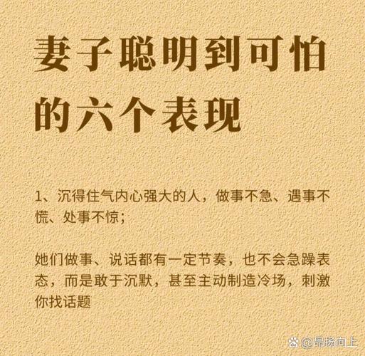 娱乐圈阔太背后的压力：高情商与平衡家庭公众形象