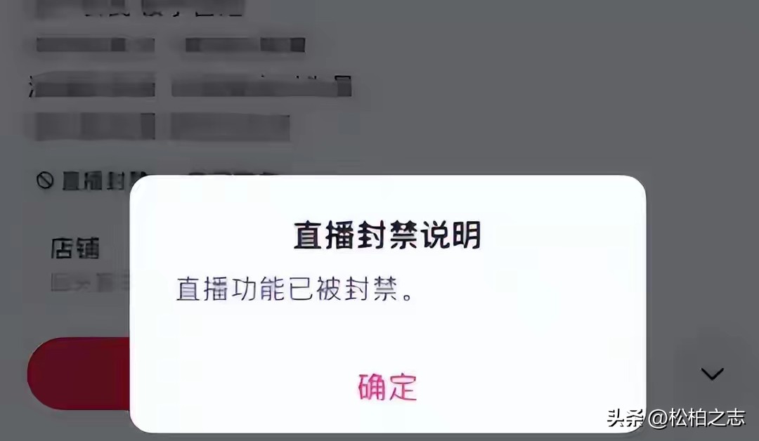 女主播直播监管_b站禁止未成年人直播怎么办_团播乱象整治