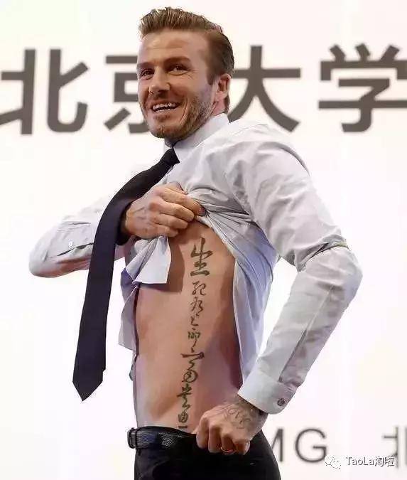 欧美明星中文纹身错误案例_中文纹身文化内涵理解偏差_外国女明星中文纹身