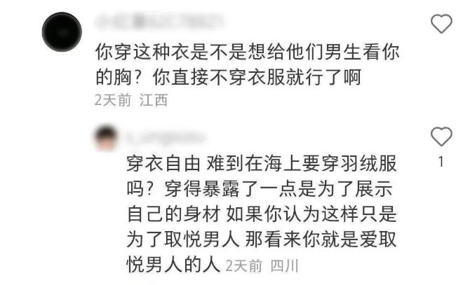 刘亦菲LV内衣造型争议_华语女明星内衣_刘亦菲辣妹穿搭被骂辣眼睛
