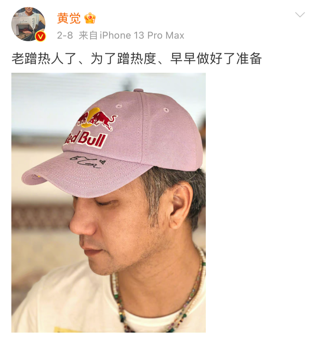 娱乐圈明星蹭热度分析_蹭明星热点广告文案,_冬奥明星蹭热度事件