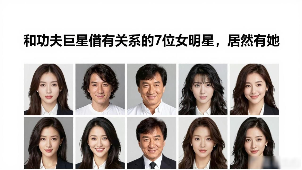 米雪与成龙关系_成龙抱过那些女明星_成龙感情经历