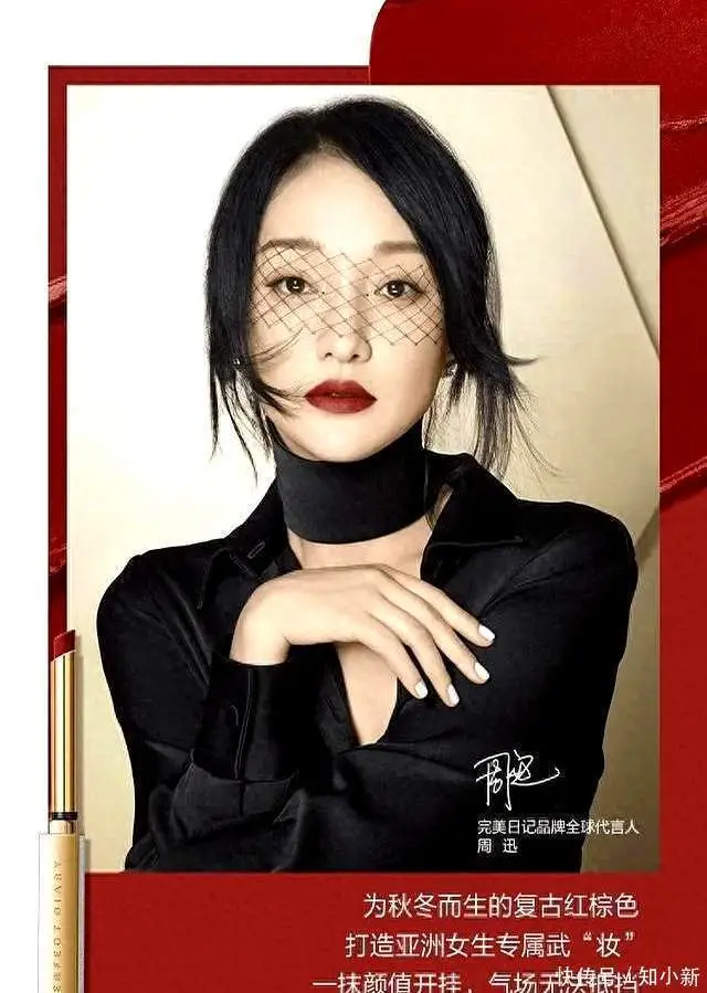 中国女星颜值排名前十_所有女明星排行榜_周迅章子怡赵丽颖排名