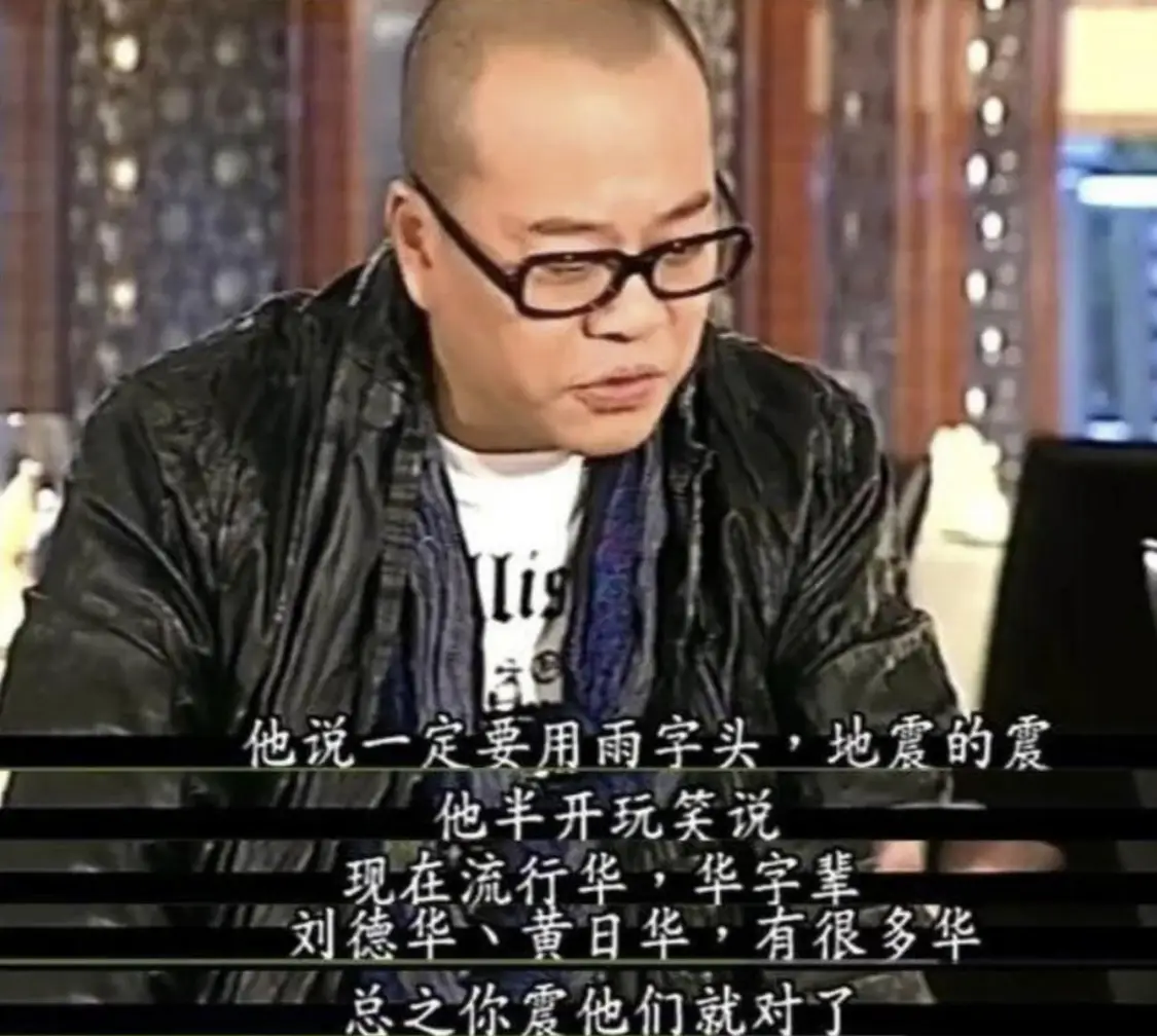 明星本名改名故事_女明星全名拼音_明星原名与艺名区别