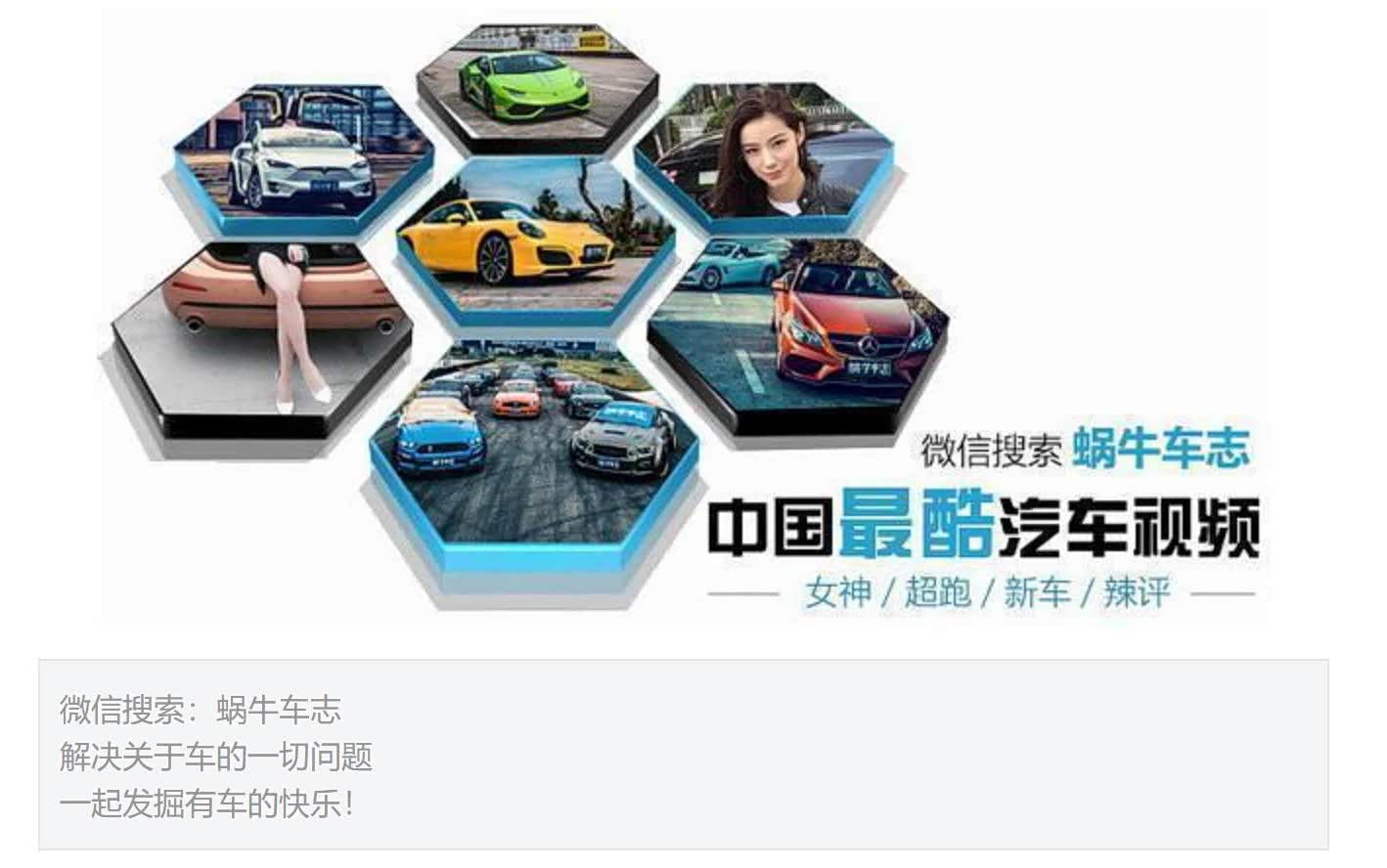 众泰T500宝骏530哈弗H4价格_国产又美又漂亮的SUV17173_国产SUV推荐